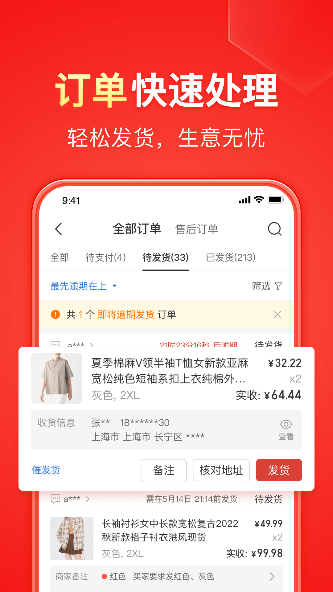 夫妻主调教奴网盘截图